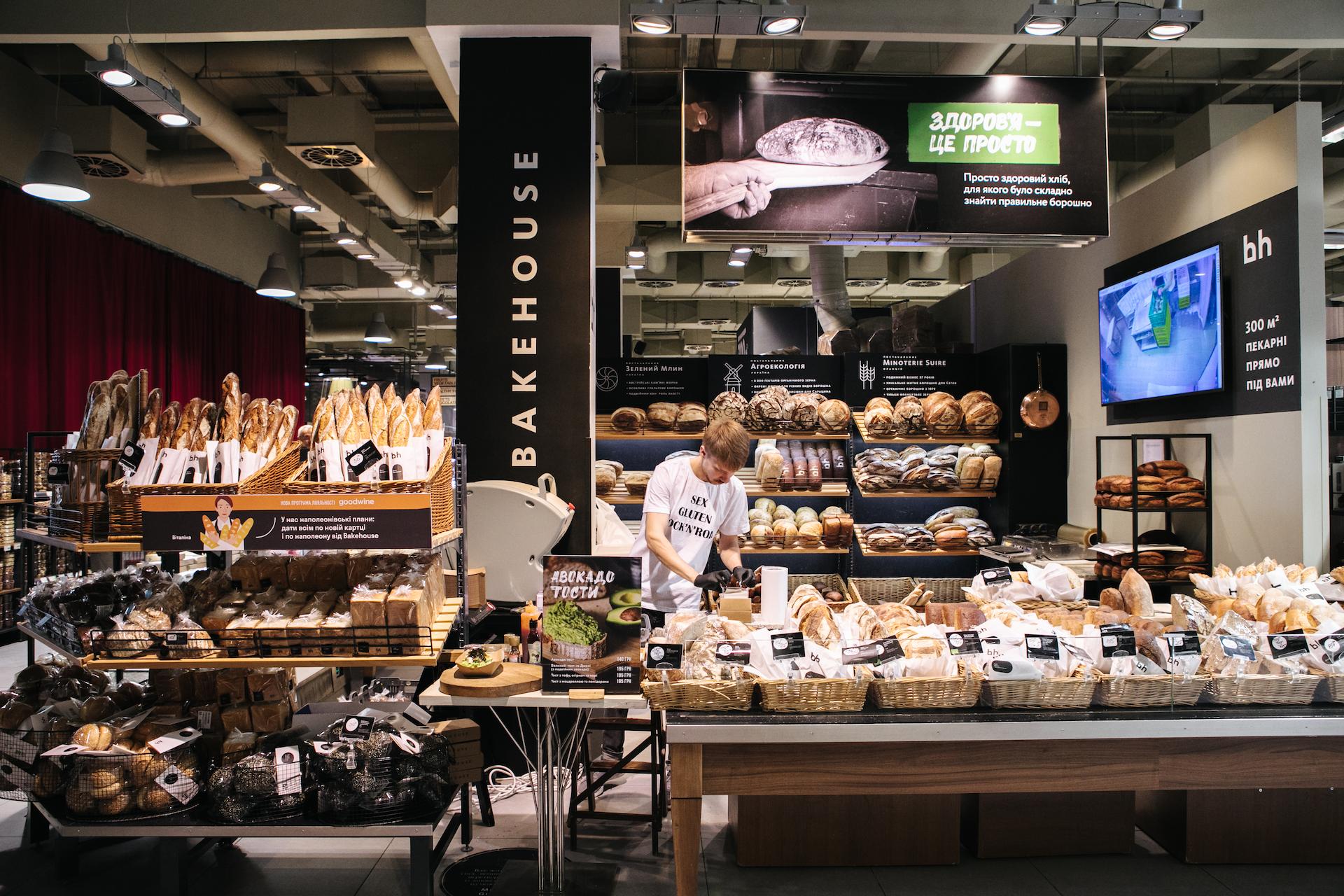 goodwine marketplace